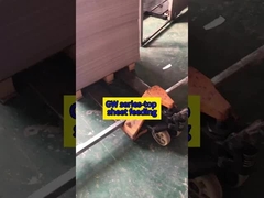 Подача верхнего листа серии GW