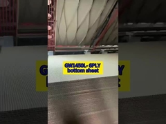 GW1450L- 6PLY нижний лист